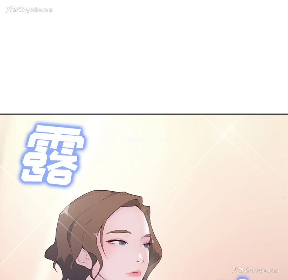 74P - 优质女人