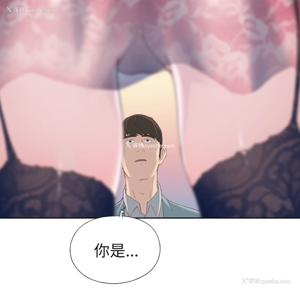 7P - 优质女人