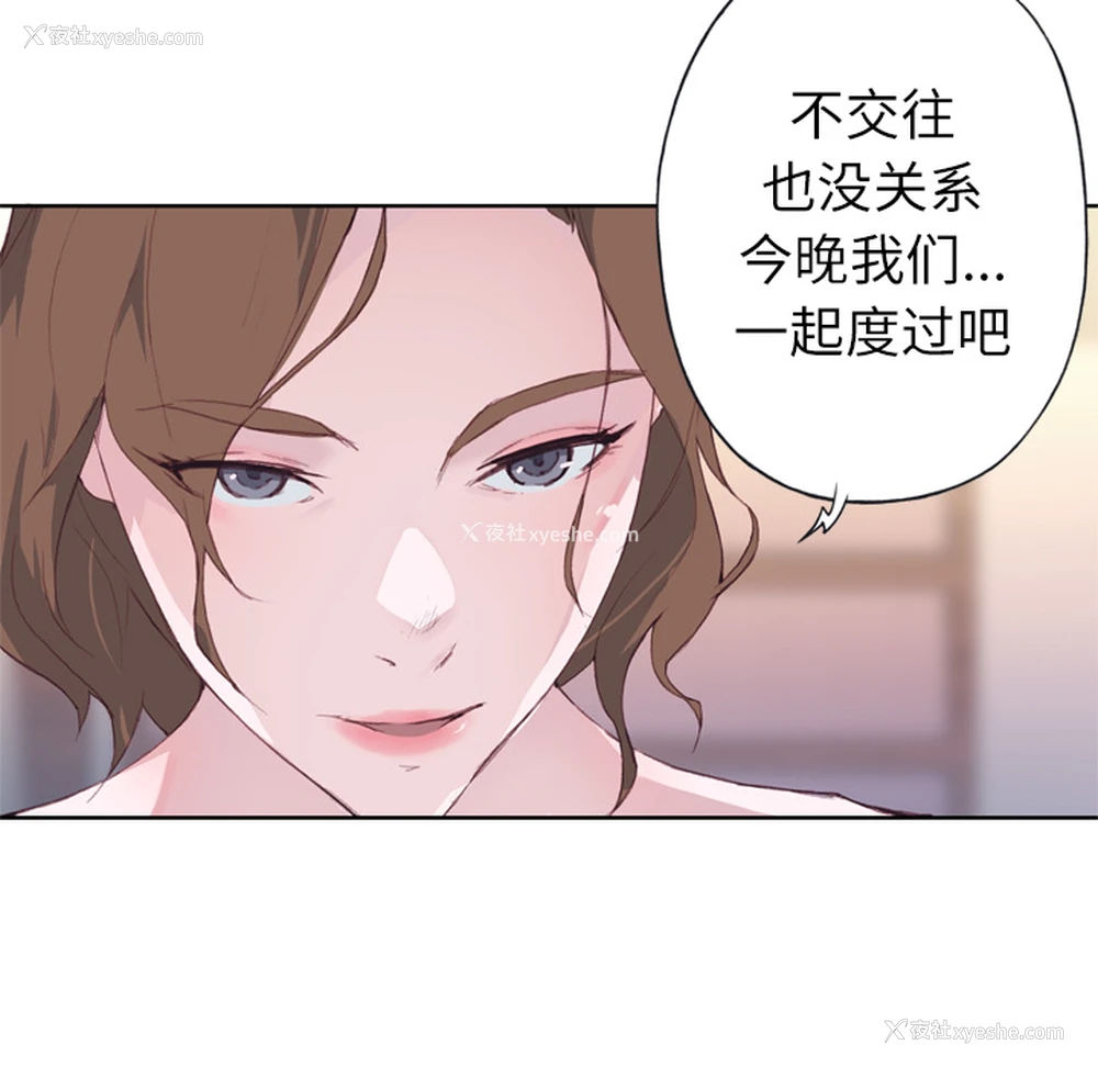 79P - 优质女人