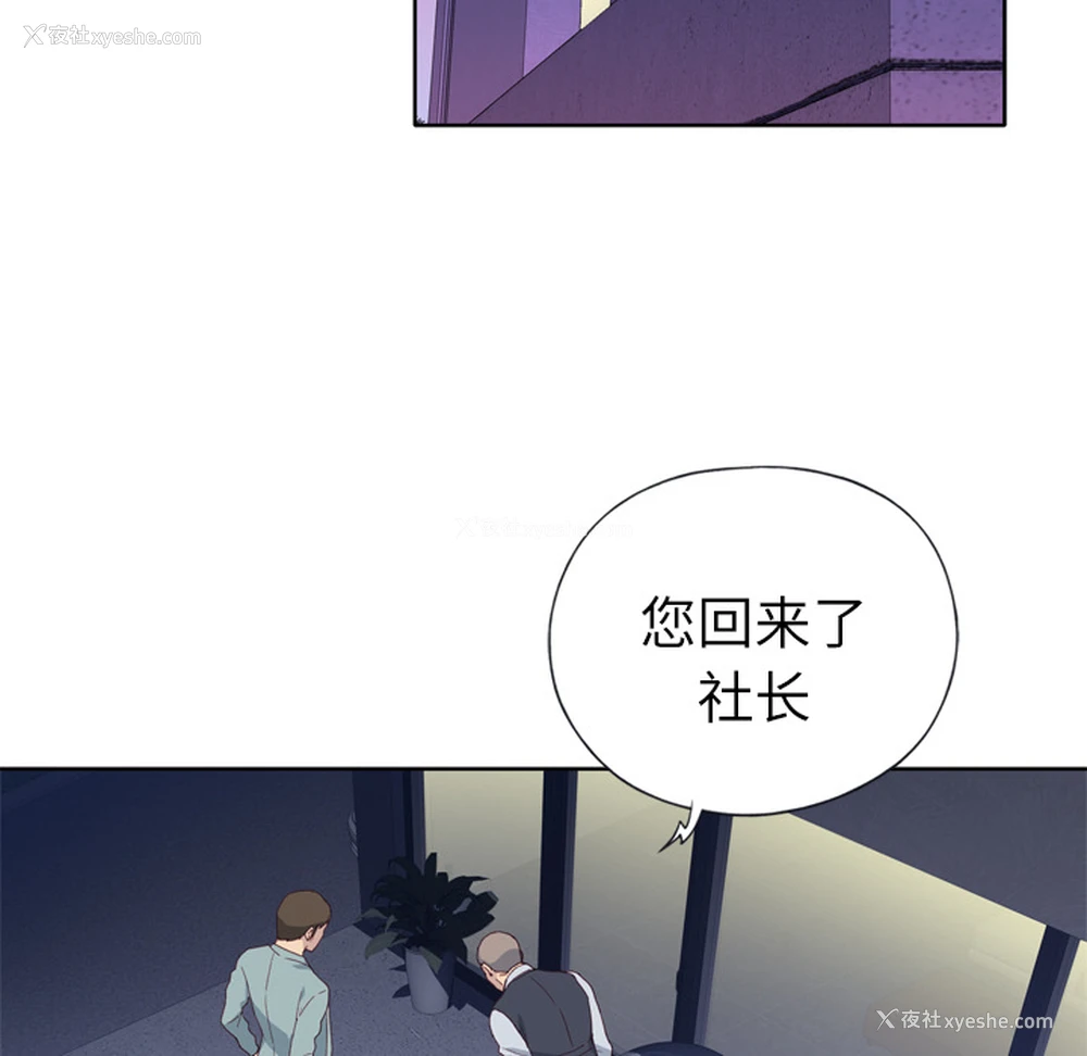 94P - 优质女人