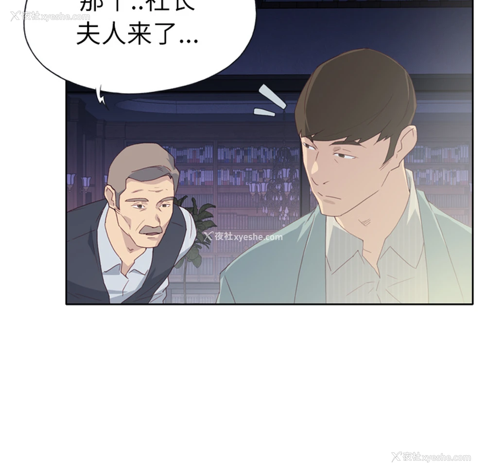 96P - 优质女人