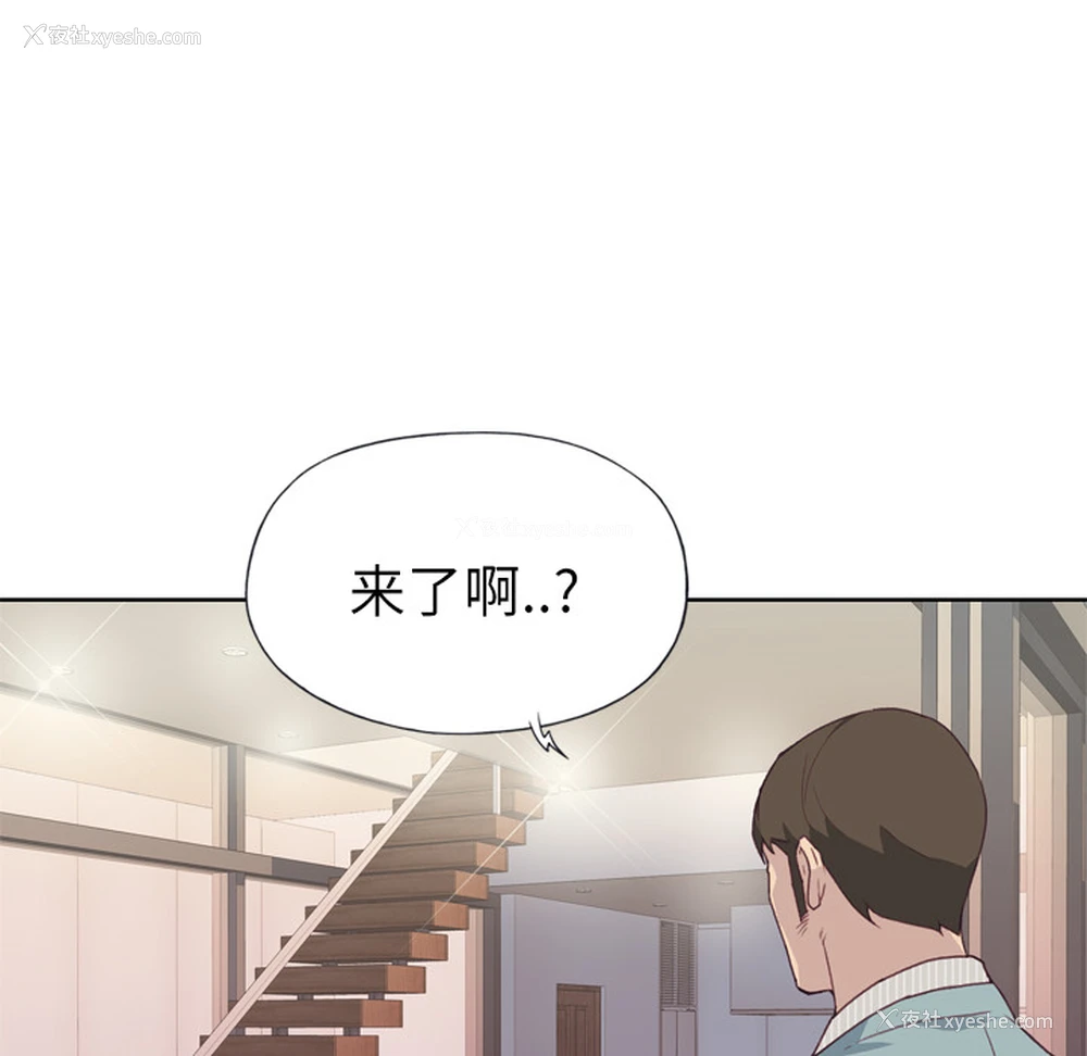 97P - 优质女人