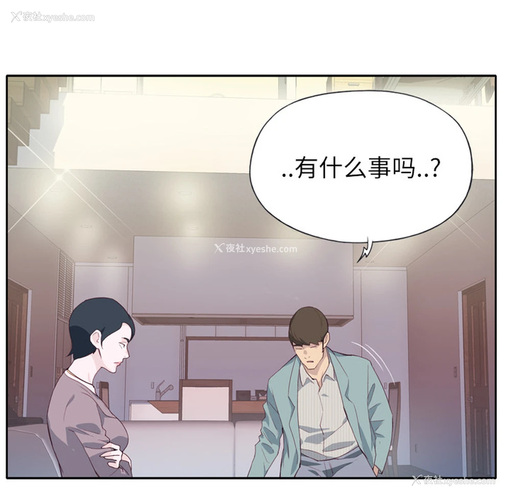 99P - 优质女人