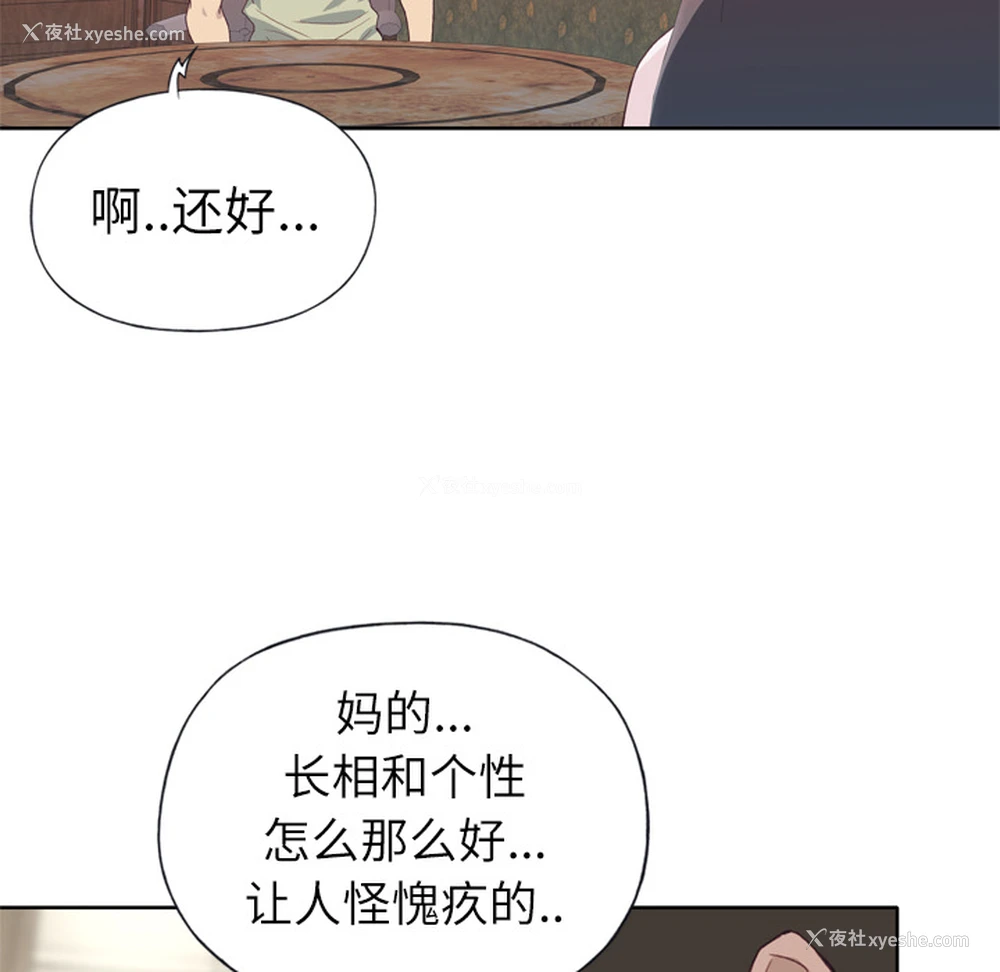 100P - 优质女人