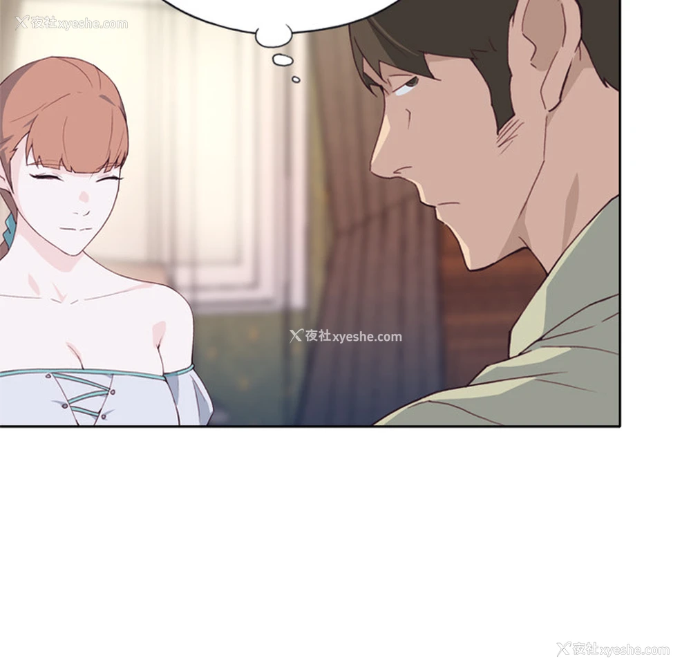 101P - 优质女人