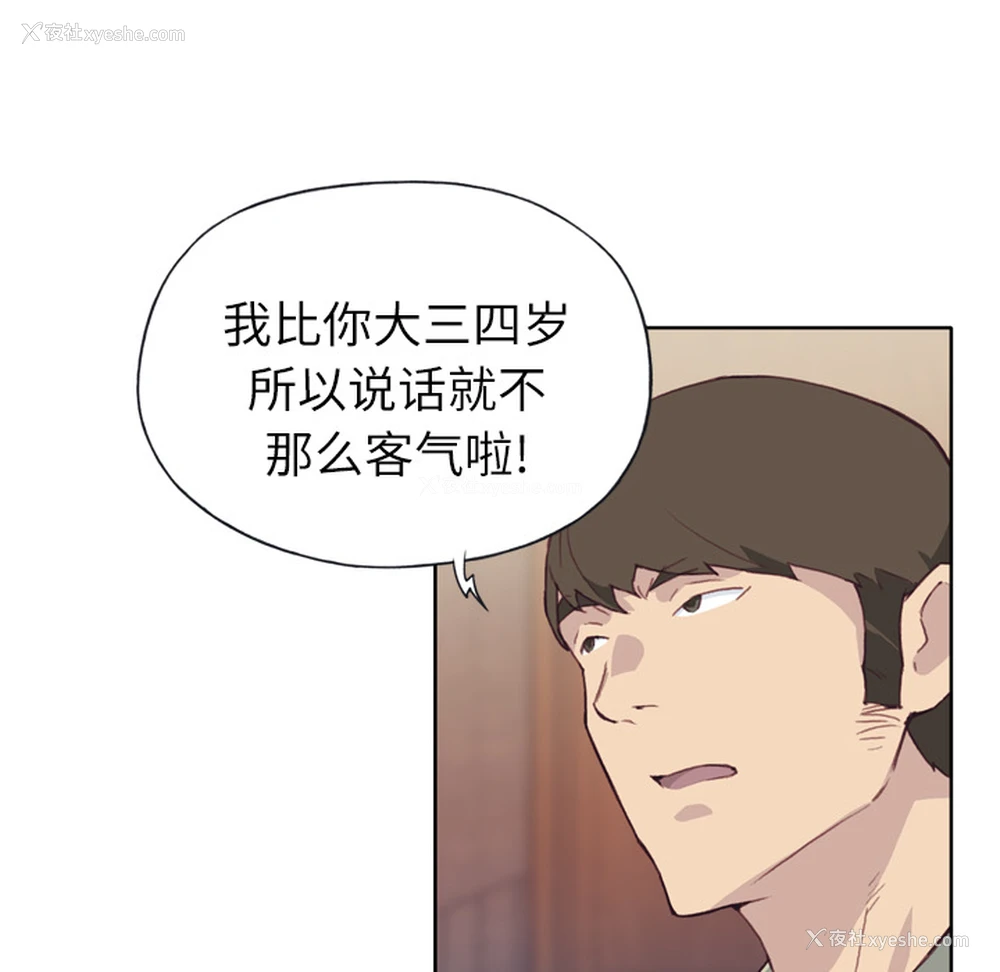 102P - 优质女人