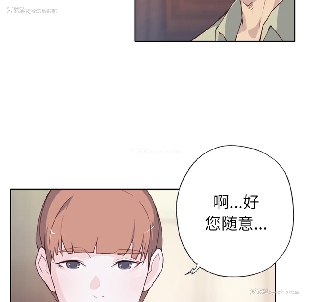 103P - 优质女人