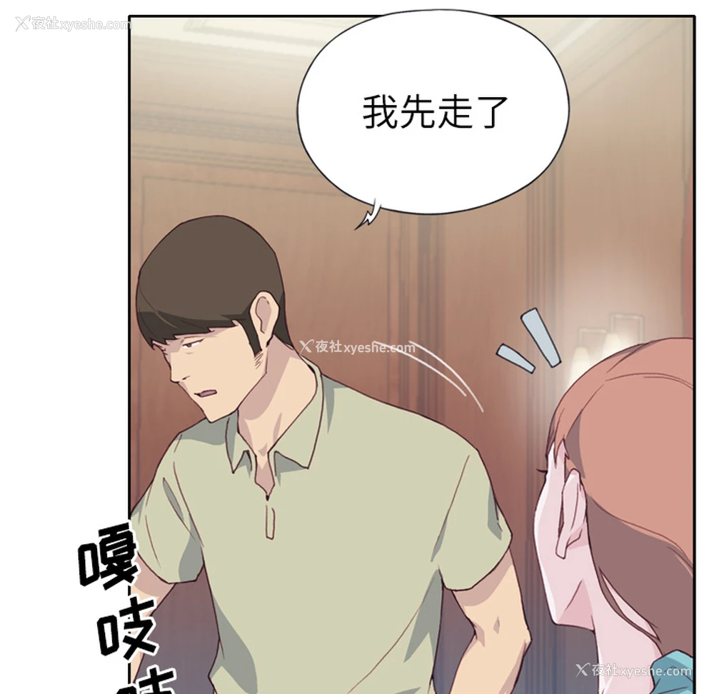 107P - 优质女人