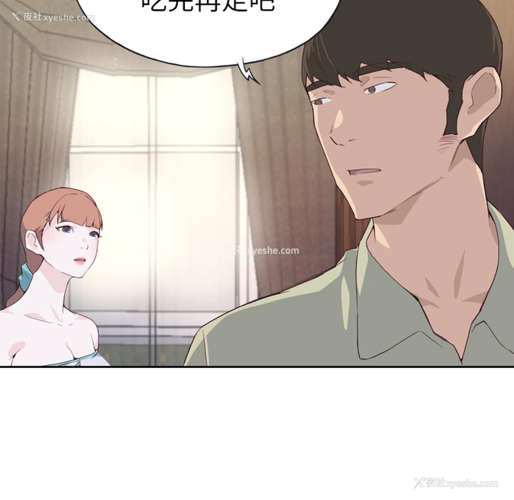 109P - 优质女人