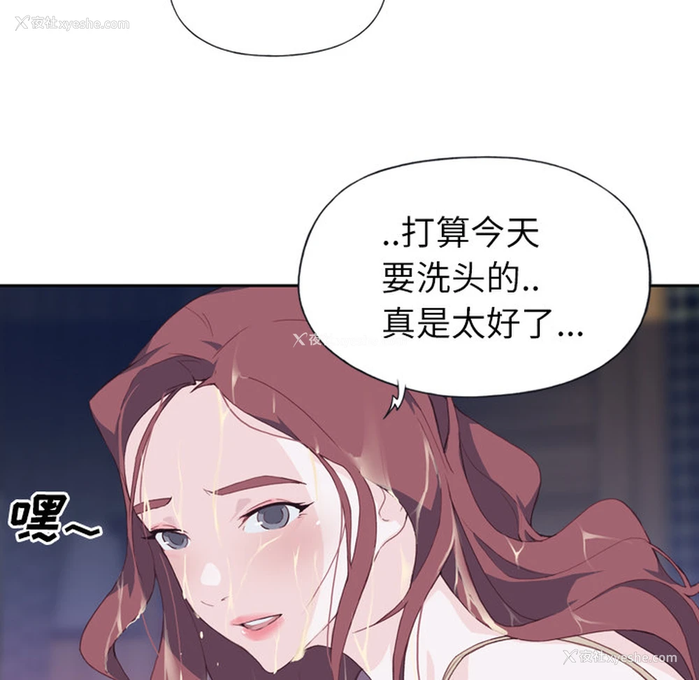 10P - 优质女人