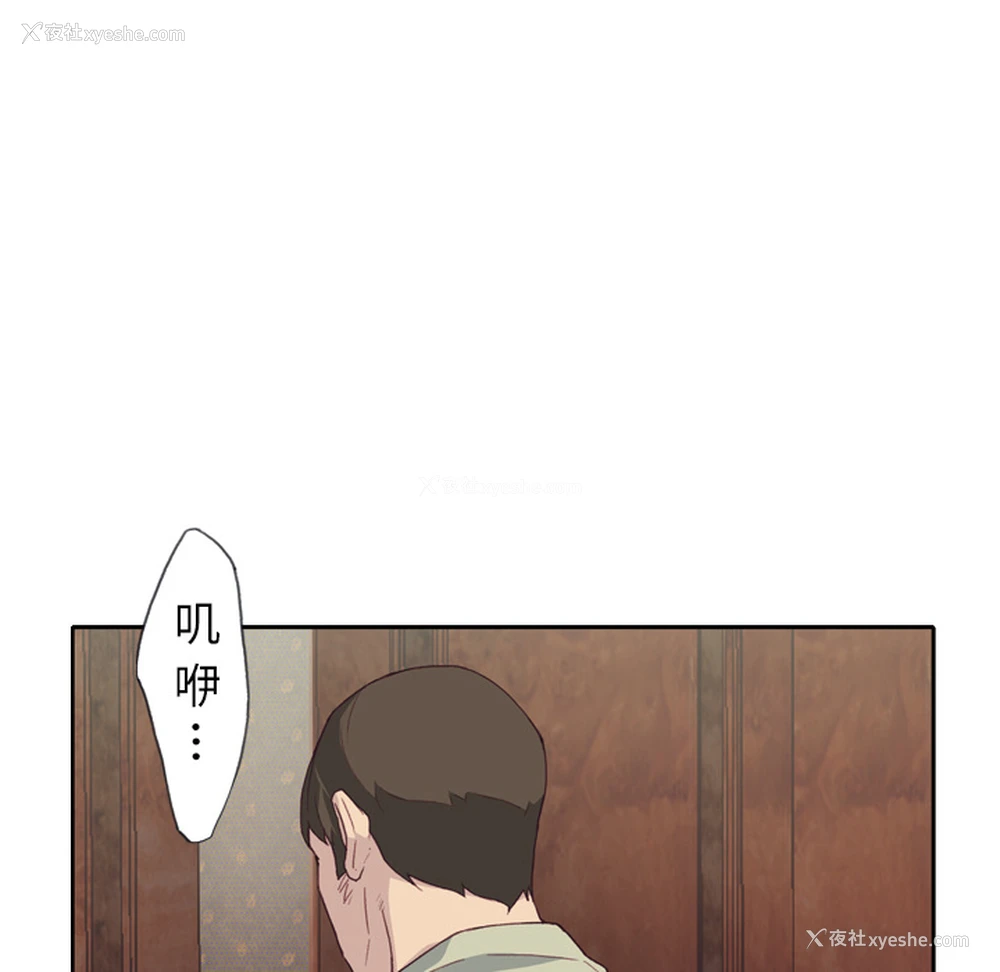 110P - 优质女人