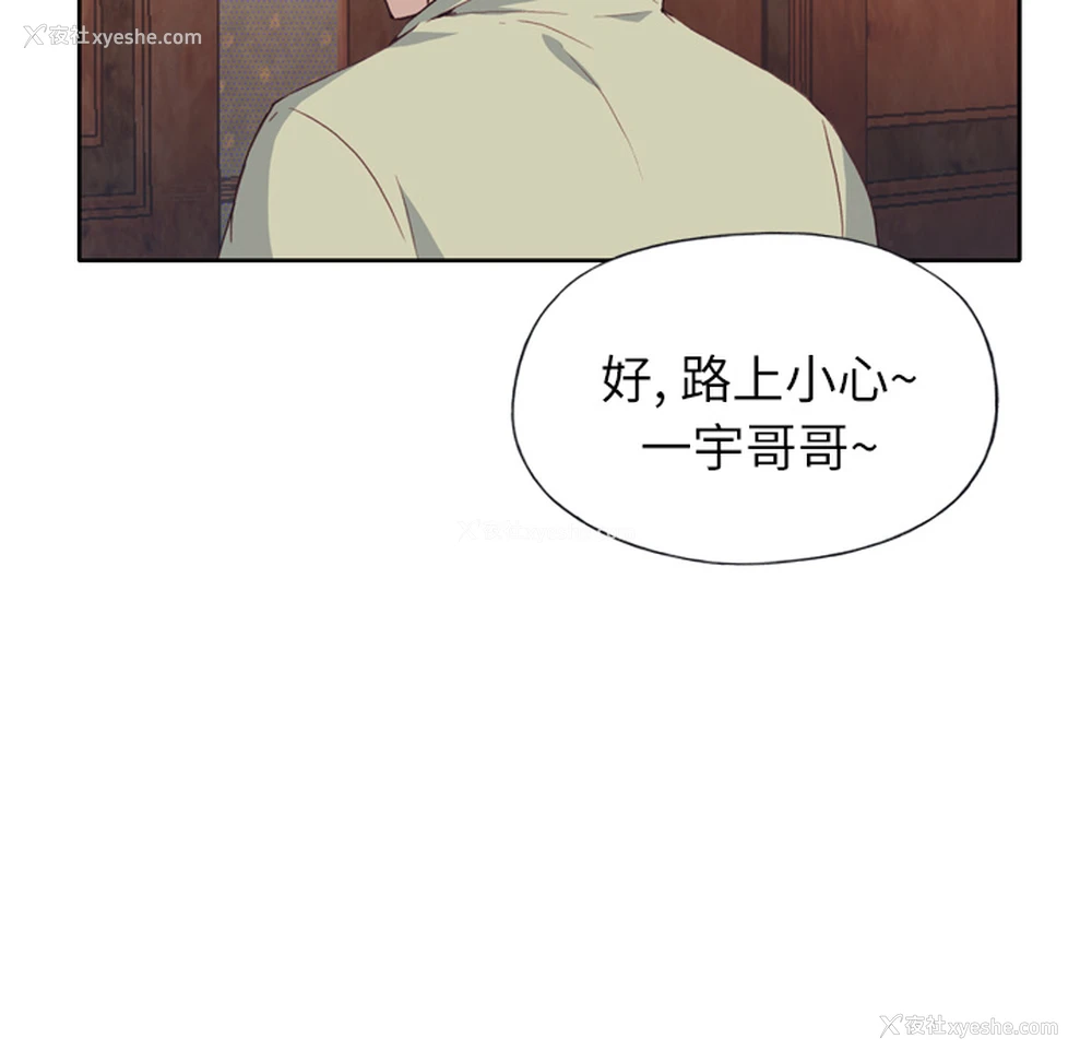111P - 优质女人