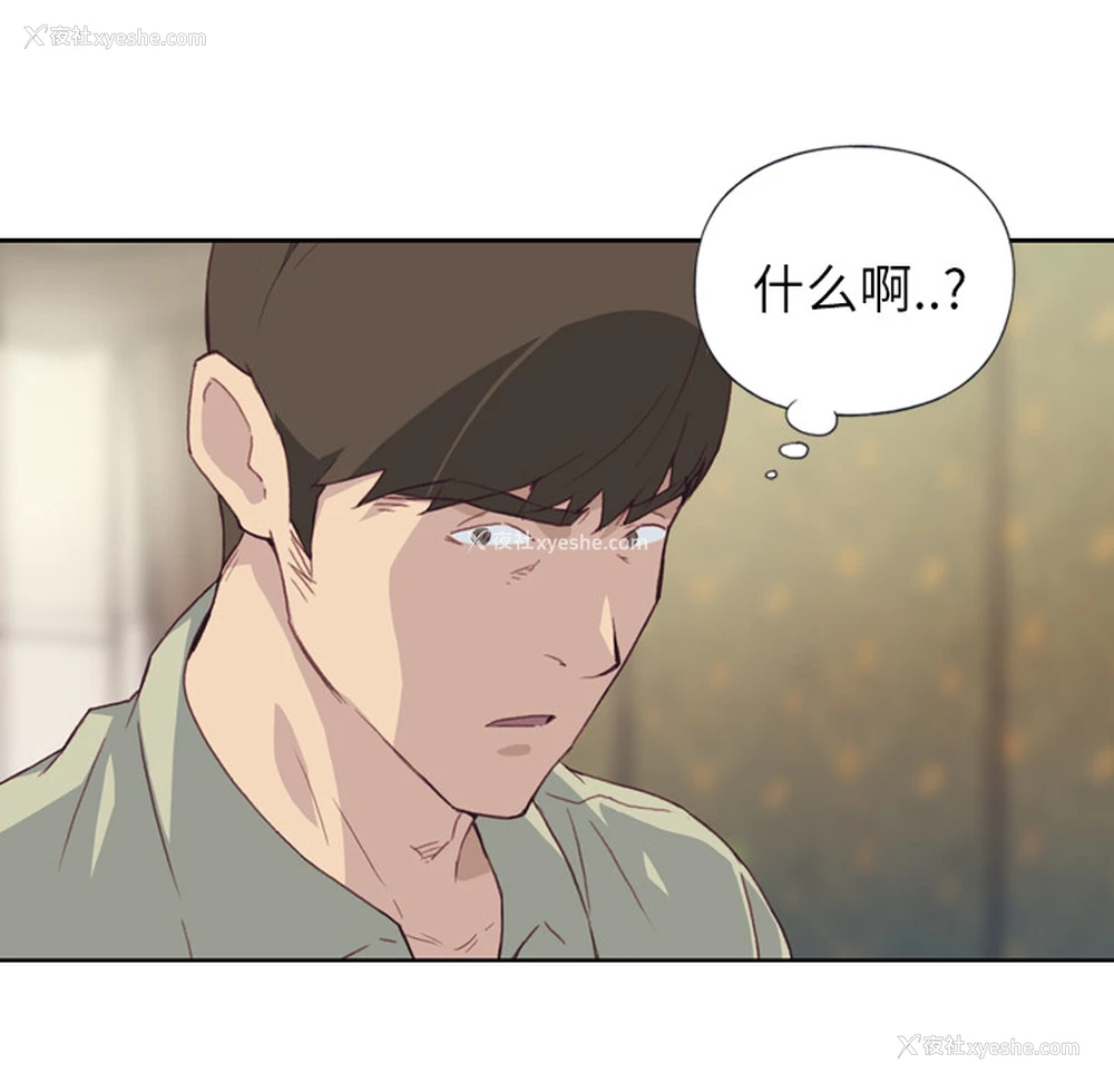 112P - 优质女人