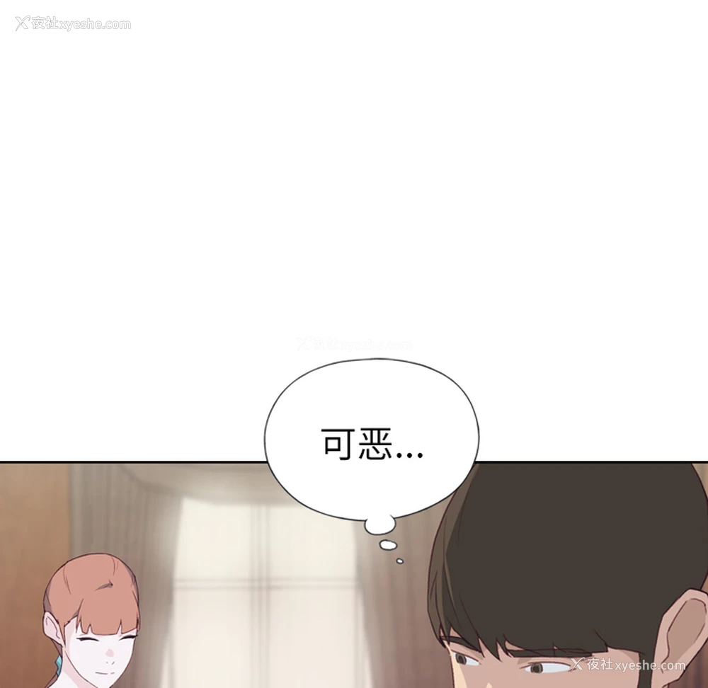 113P - 优质女人