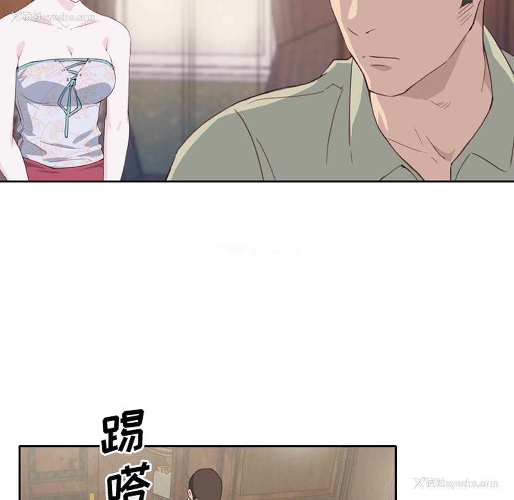 114P - 优质女人