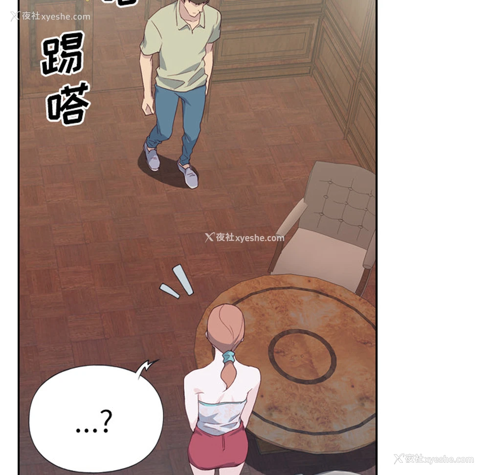 115P - 优质女人