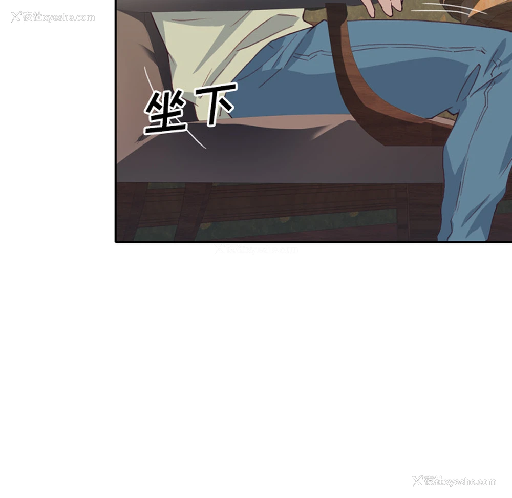 117P - 优质女人