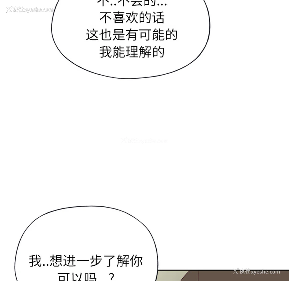 119P - 优质女人