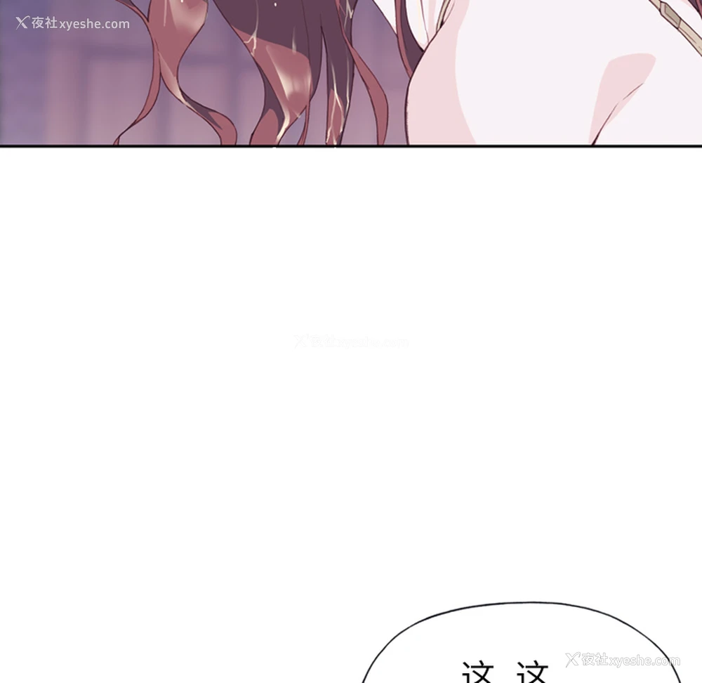 11P - 优质女人