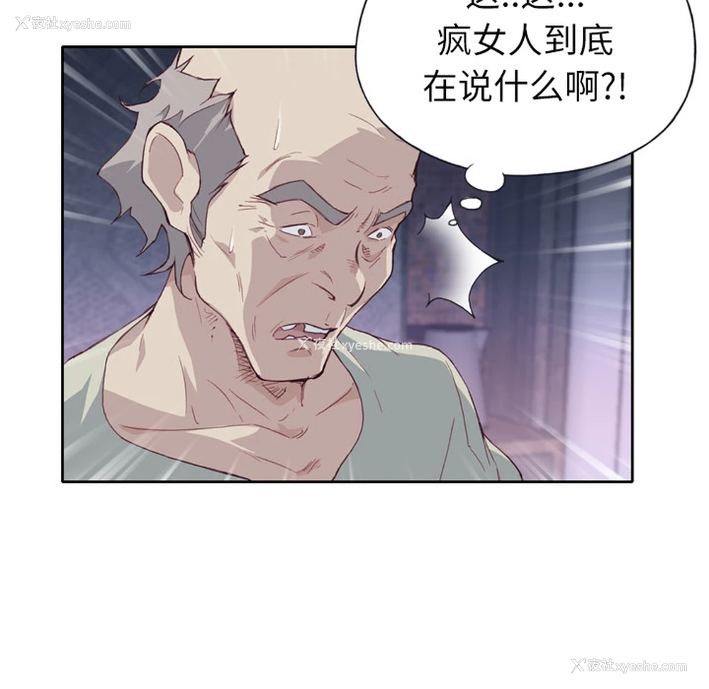 12P - 优质女人