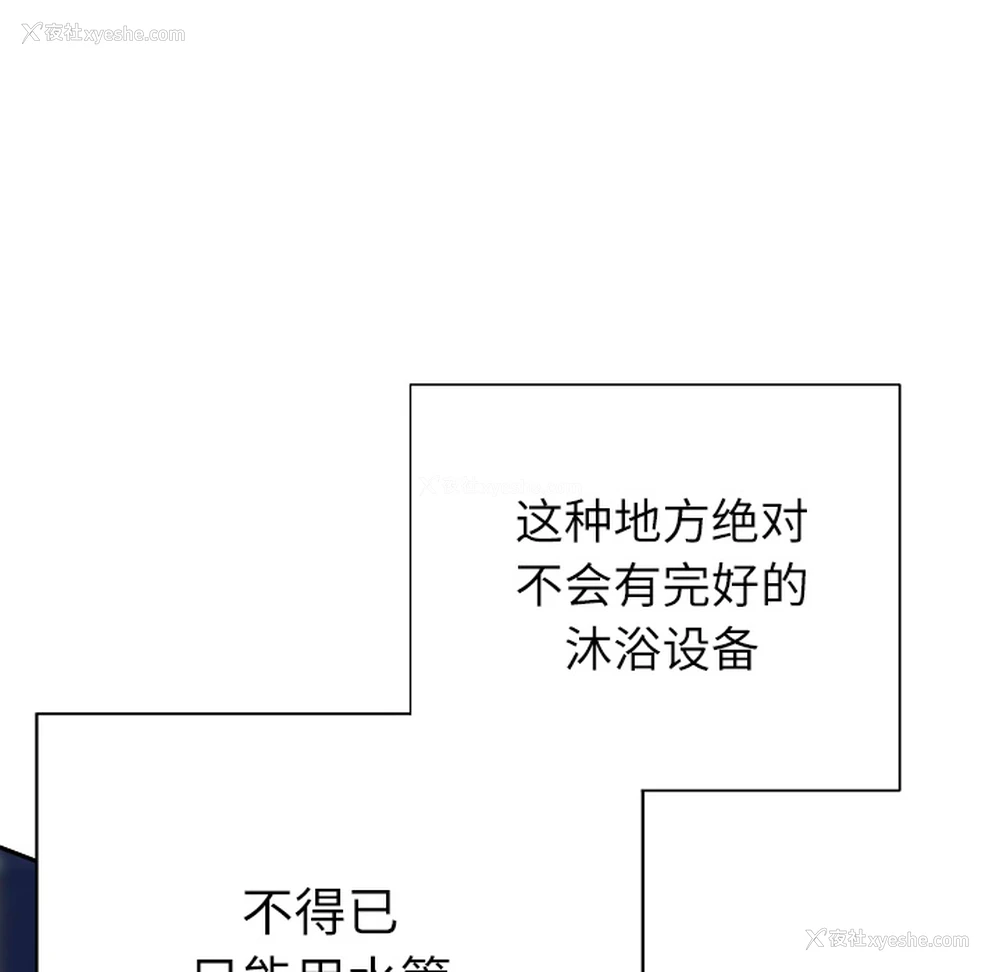 14P - 优质女人