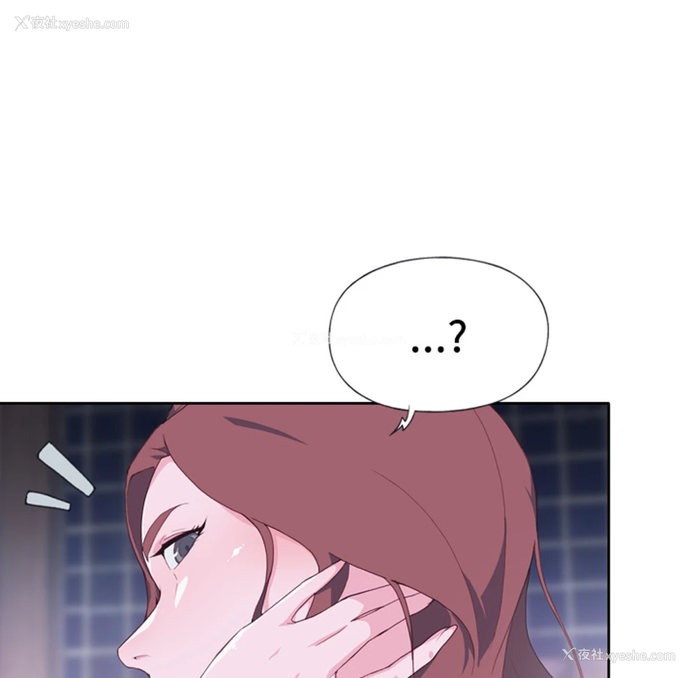 23P - 优质女人