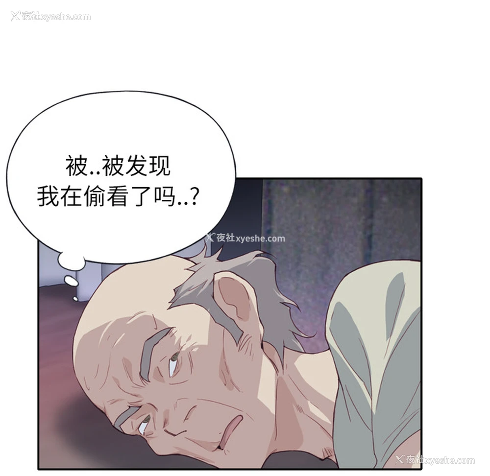 26P - 优质女人