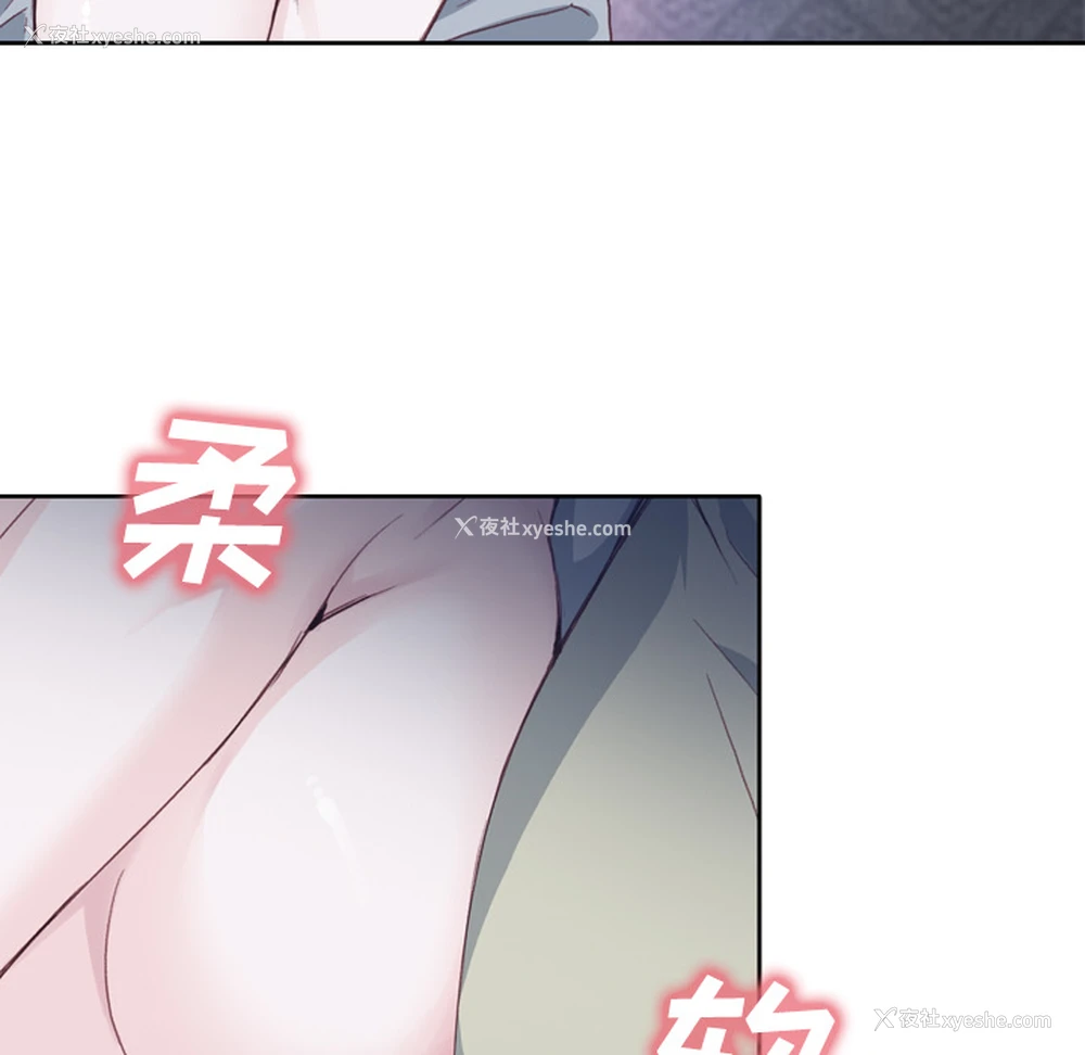36P - 优质女人