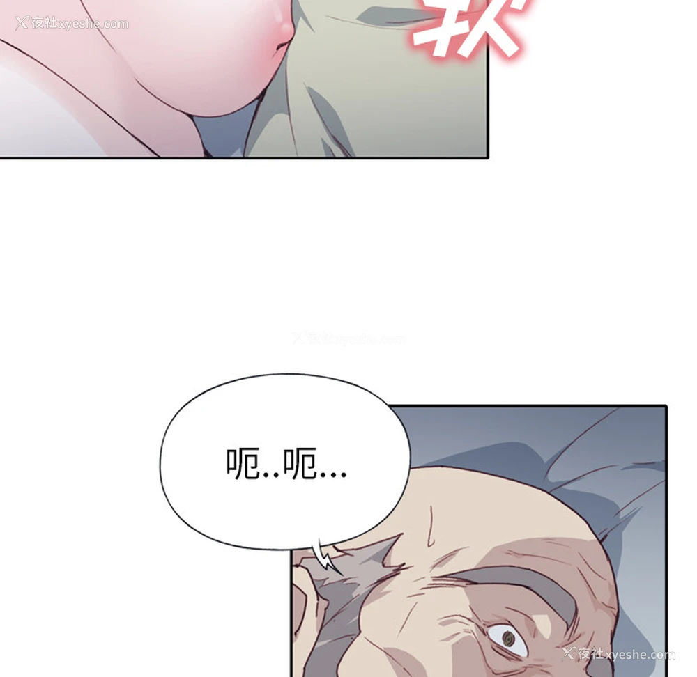 37P - 优质女人