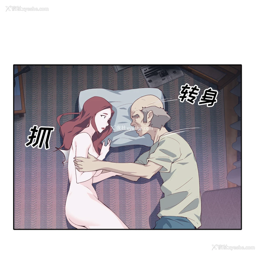 39P - 优质女人
