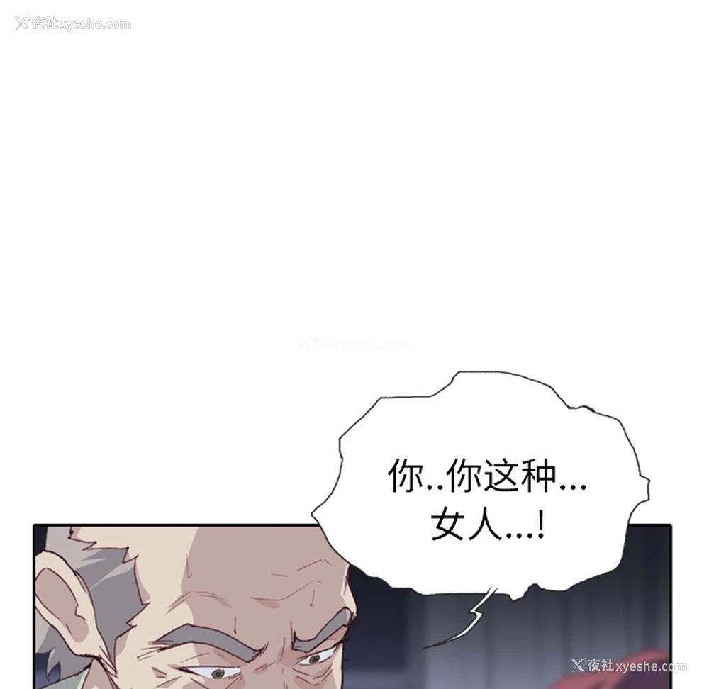 40P - 优质女人