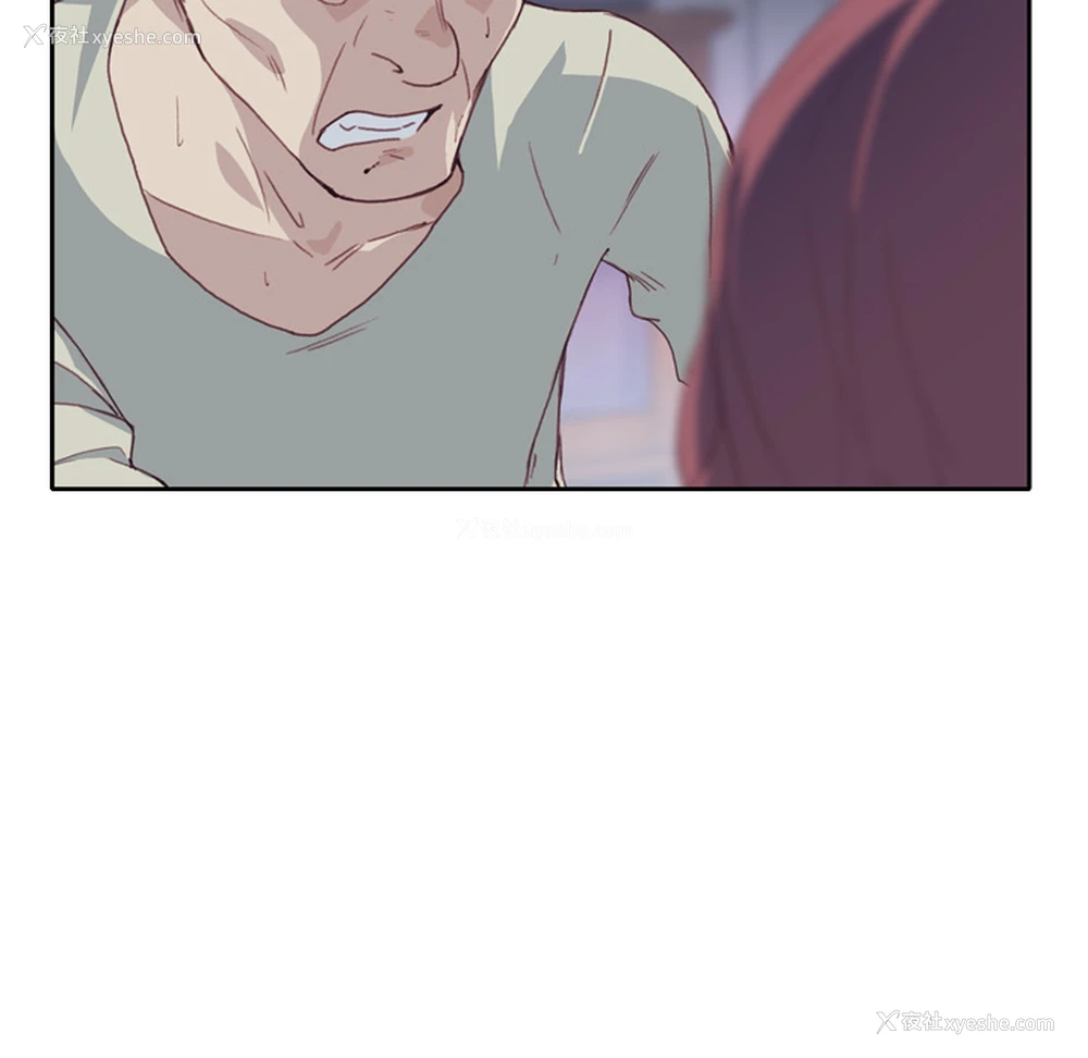 41P - 优质女人