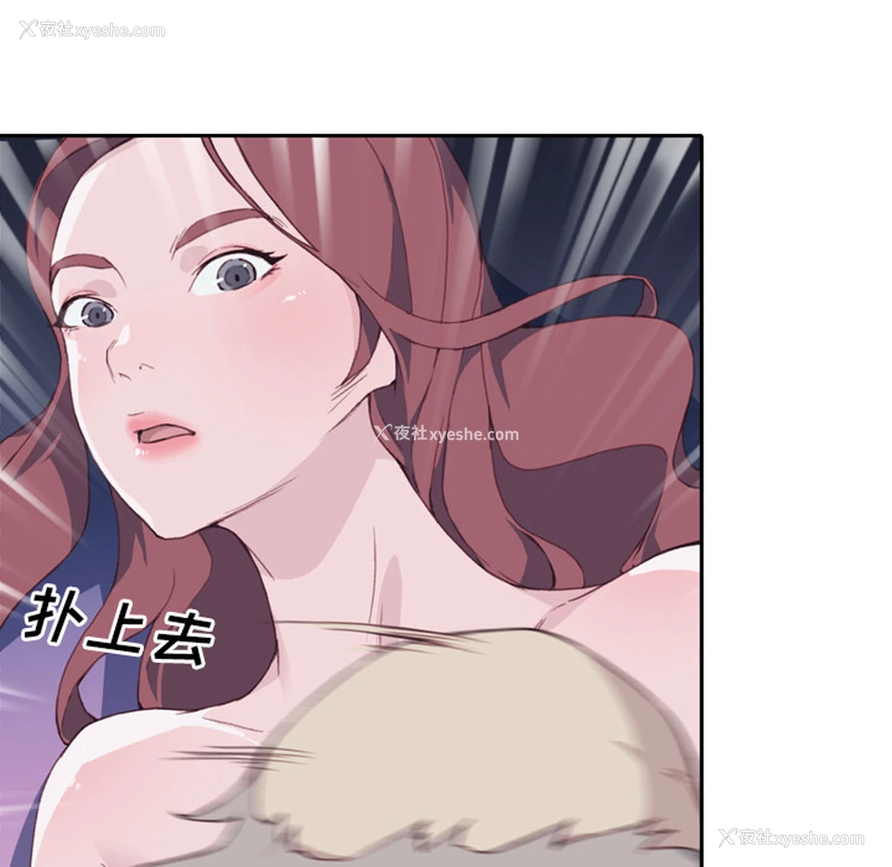 42P - 优质女人