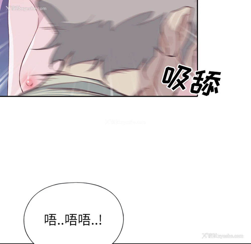 43P - 优质女人