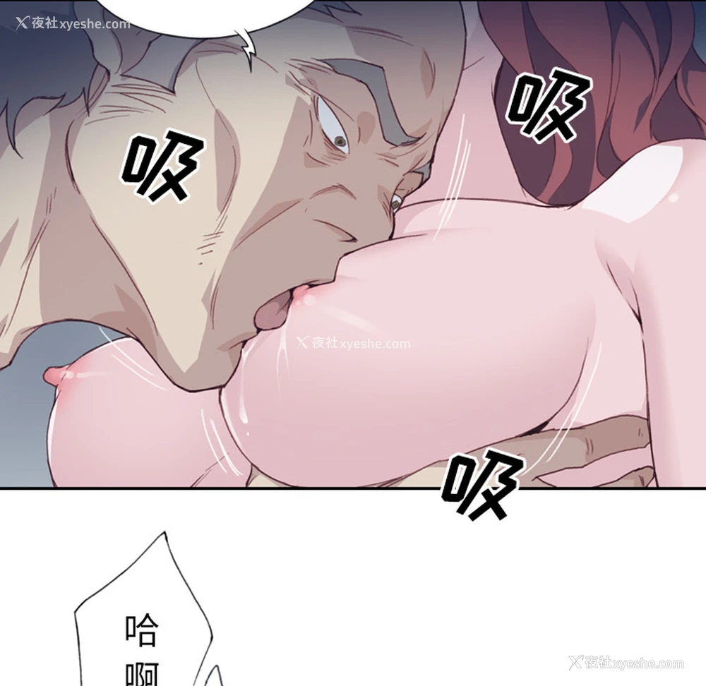 44P - 优质女人