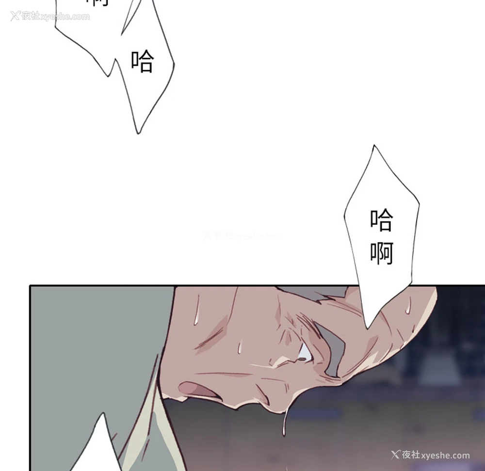 45P - 优质女人