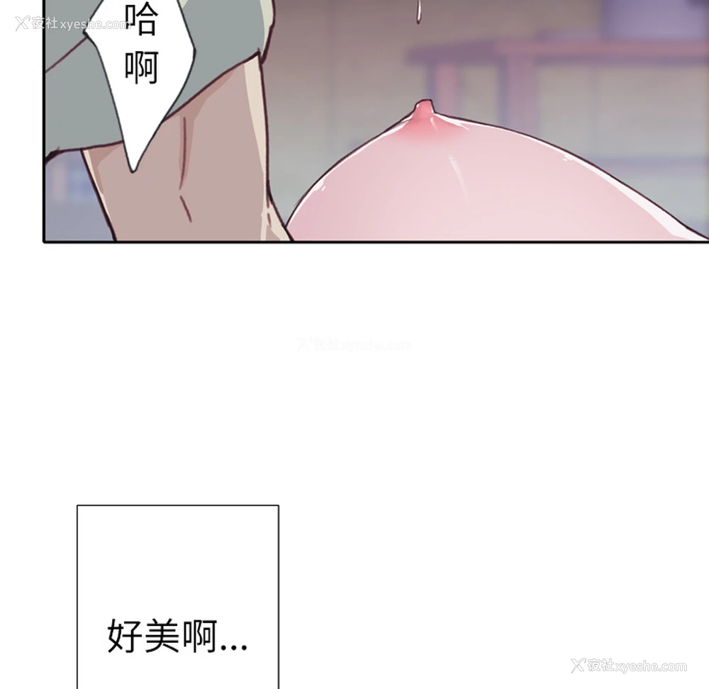 46P - 优质女人