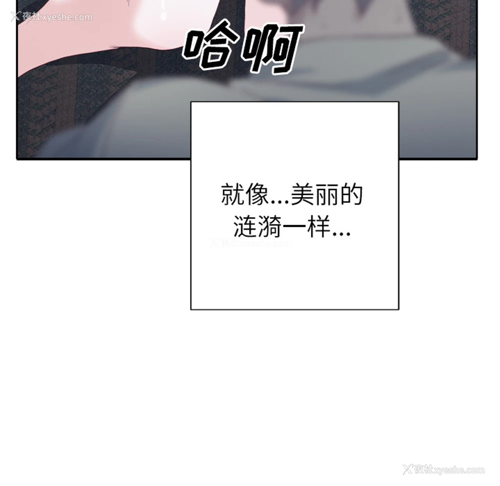 49P - 优质女人