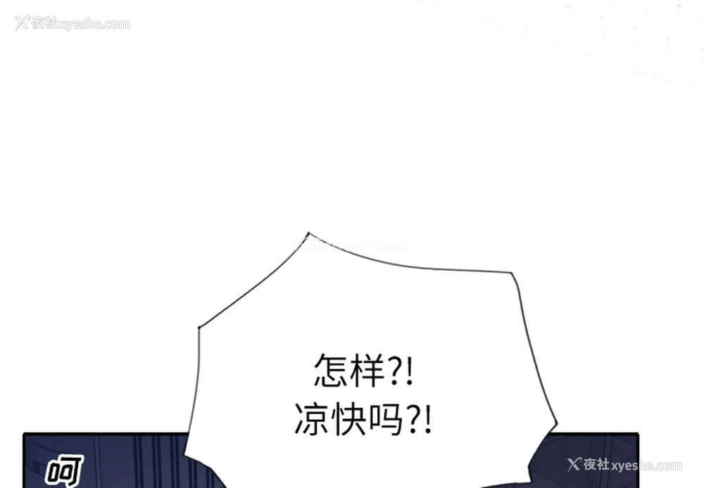 4P - 优质女人