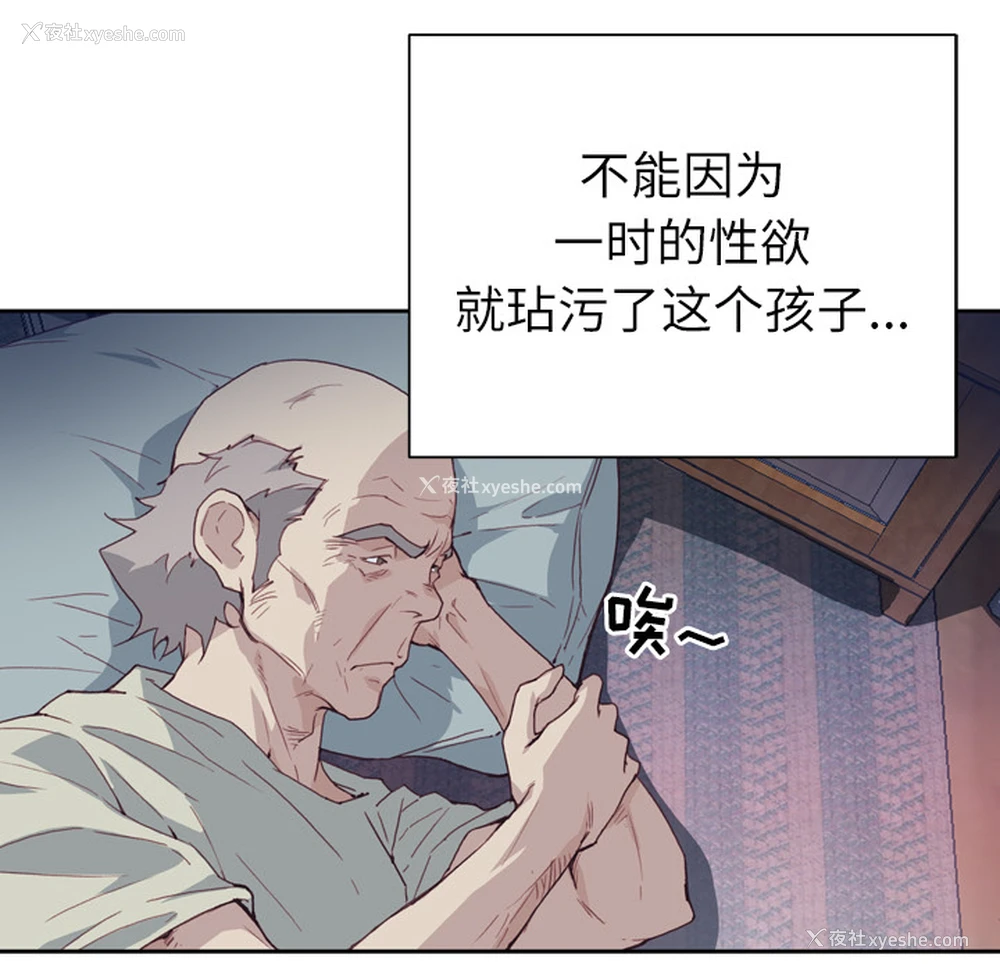 52P - 优质女人