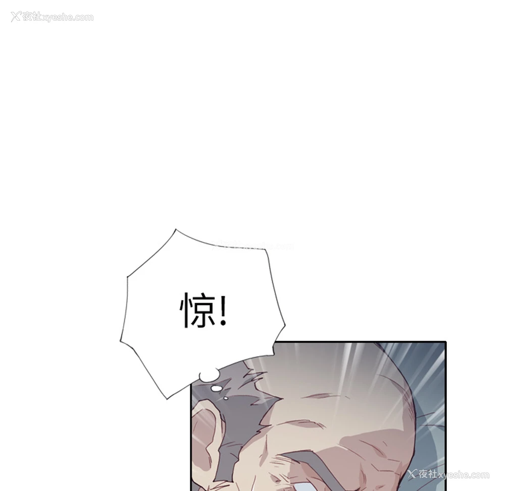 53P - 优质女人