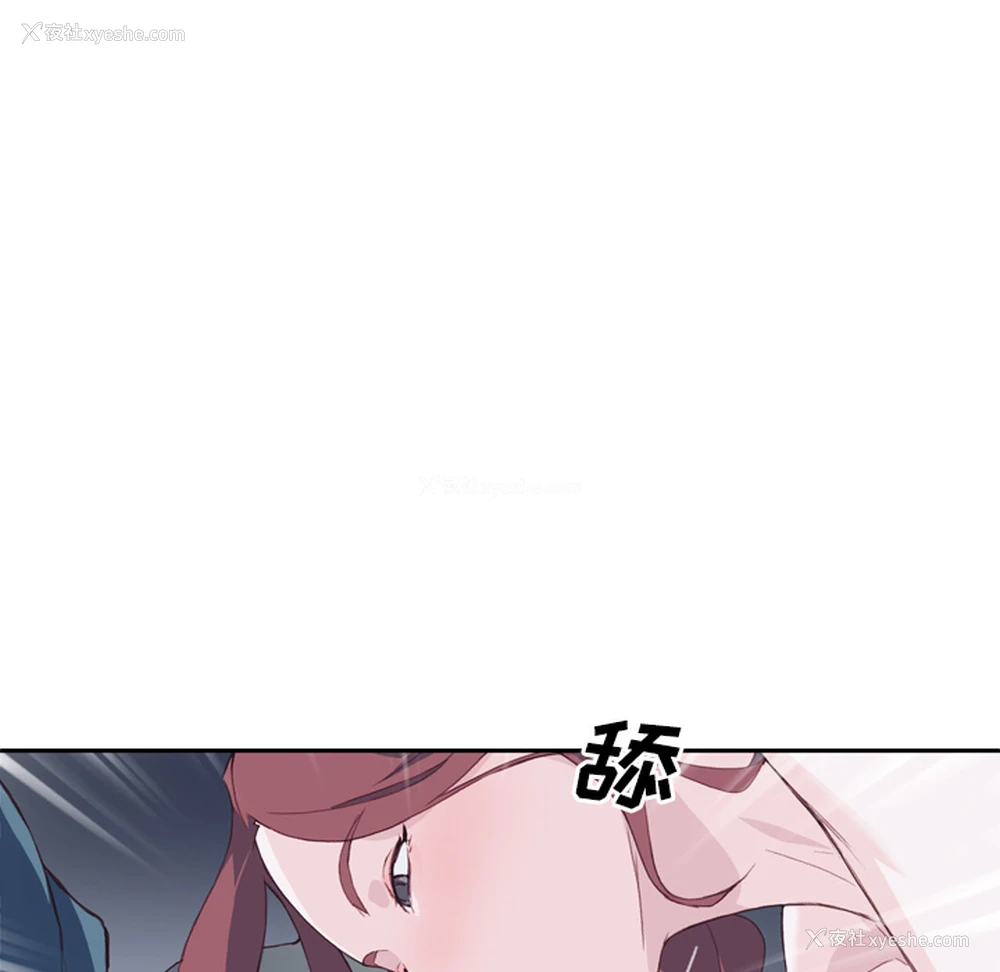 55P - 优质女人