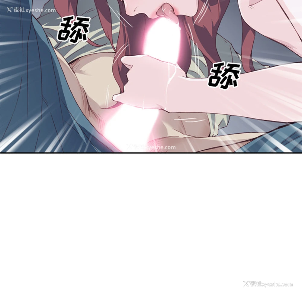 56P - 优质女人