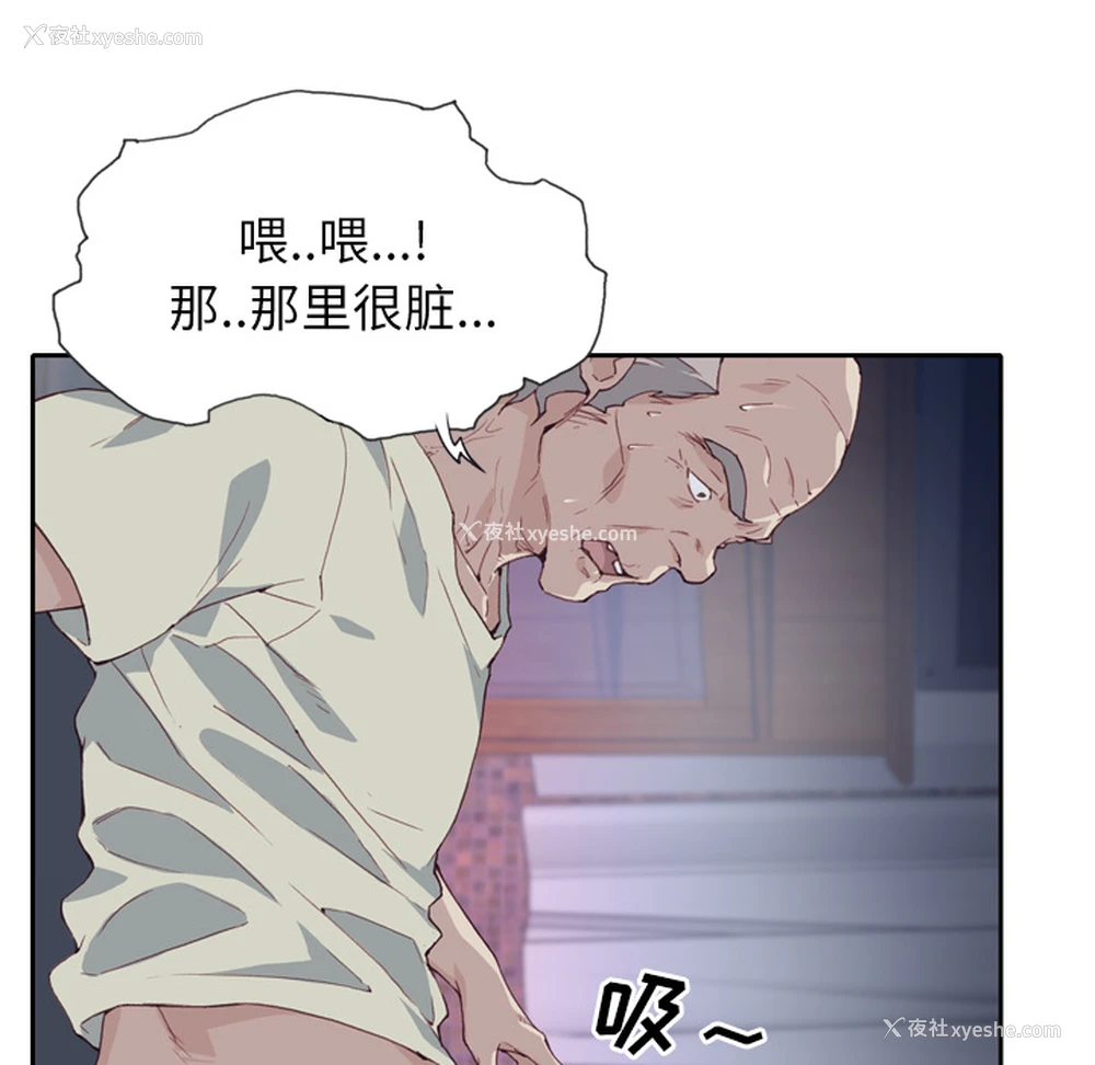 57P - 优质女人