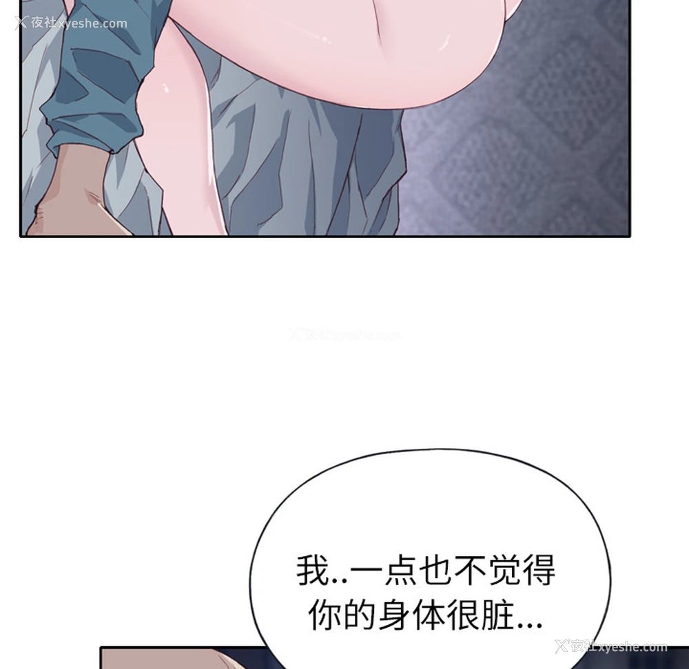 59P - 优质女人