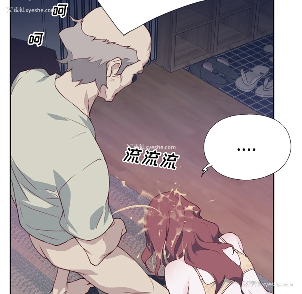 5P - 优质女人