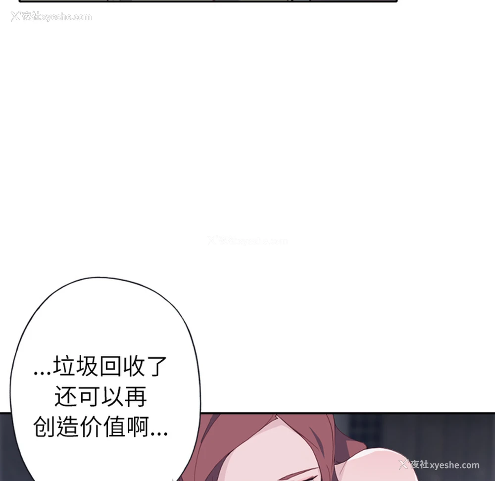 62P - 优质女人