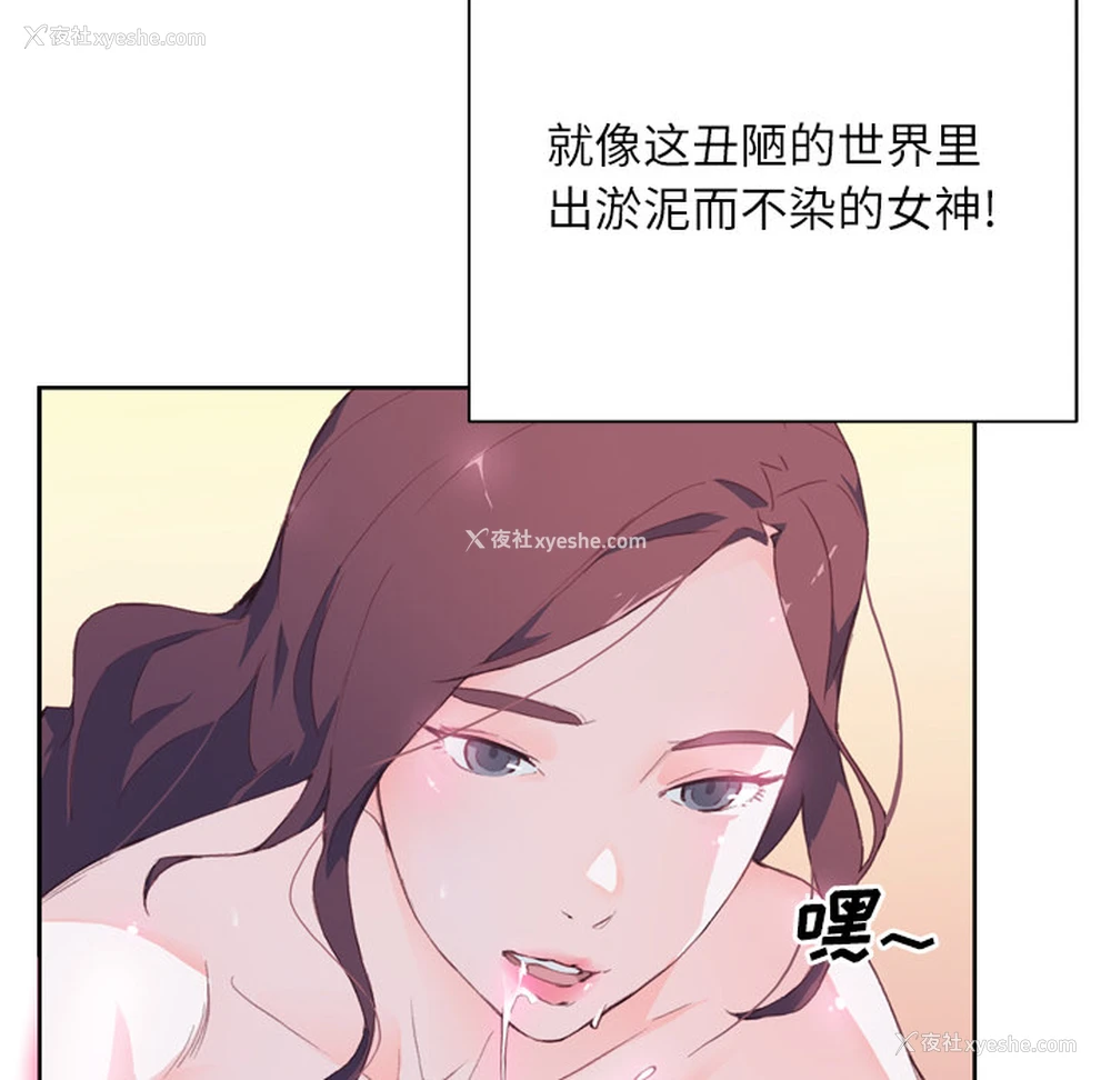 66P - 优质女人