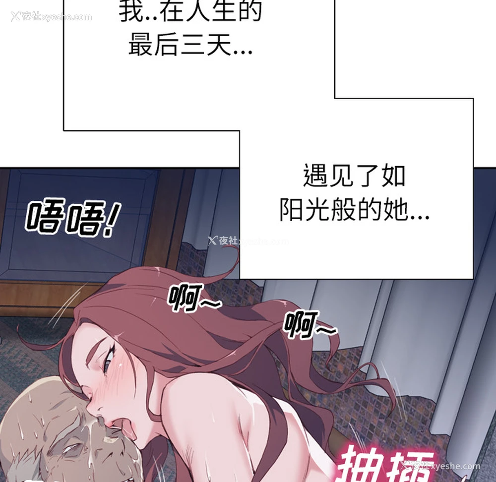 68P - 优质女人