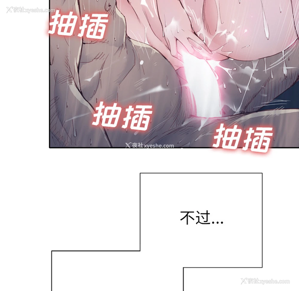 75P - 优质女人